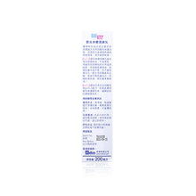 將圖片載入圖庫檢視器 Sebamed 施巴 嬰兒身體潤膚乳 200ml
