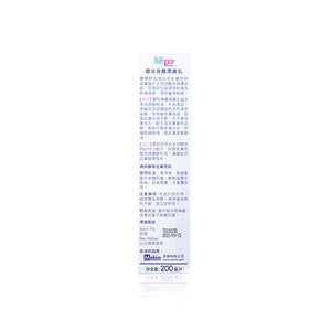 Sebamed 施巴 嬰兒身體潤膚乳 200ml