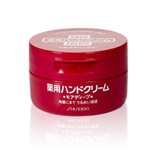 將圖片載入圖庫檢視器 Shiseido 資生堂 尿素潤手霜 (紅罐) 100g / 3.5oz
