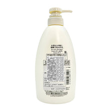 將圖片載入圖庫檢視器 Shiseido 資生堂 洗頭水 (粉柔花香) 600ml
