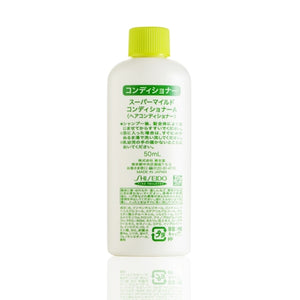 Shiseido 資生堂 洗頭水及謢髮素旅行套裝 50ml x2