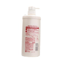 將圖片載入圖庫檢視器 Shiseido 資生堂 洗頭水 (滋潤) 550ml
