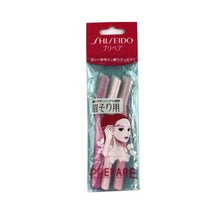 將圖片載入圖庫檢視器 Shiseido 資生堂 眉毛剃刀 3pcs
