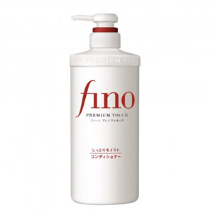Shiseido 資生堂 美容複合精華護髮素 (滋潤型-修護損傷) 550ml