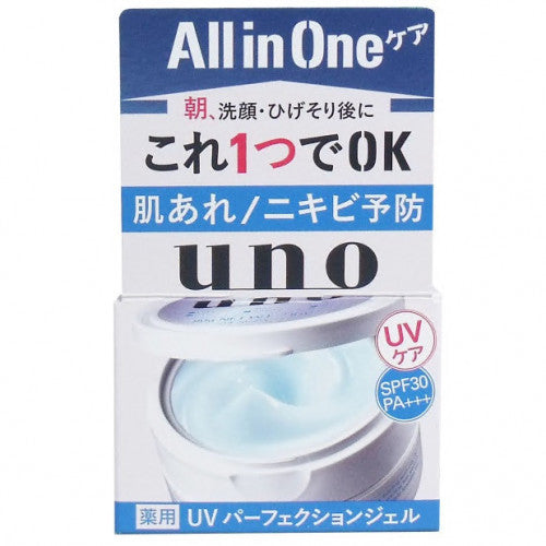 Shiseido 資生堂 Uno 男士多效防曬面霜 (藍) 80g