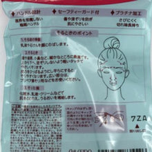 將圖片載入圖庫檢視器 Shiseido 資生堂 T型修眉刀 3pcs
