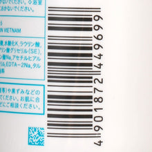 將圖片載入圖庫檢視器 Shiseido 資生堂 男仕保濕濃密潔面泡沫 130g
