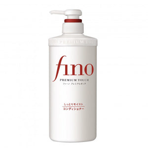 Shiseido 資生堂 美容複合精華護髮素 (滋潤型-修護損傷) 550ml