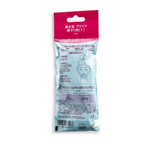 Shiseido 資生堂 面部T型剃刀 3pcs