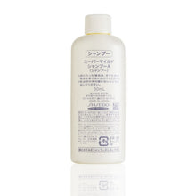 將圖片載入圖庫檢視器 Shiseido 資生堂 洗頭水及謢髮素旅行套裝 50ml x2
