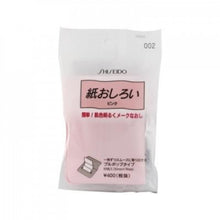 將圖片載入圖庫檢視器 Shiseido 資生堂 粉底吸油紙(粉紅色) #002 65pcs
