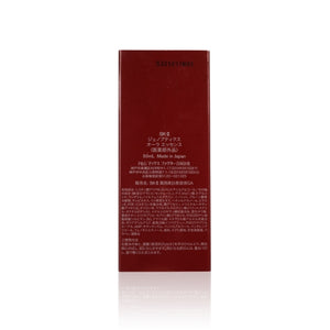 SK-II 美之匙 肌源鑽光精華(小燈泡) 50ml