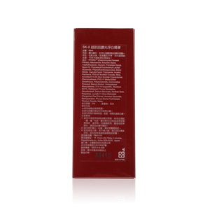 SK-II 美之匙 肌源鑽光精華(小燈泡) 50ml
