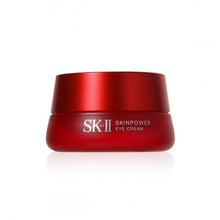 將圖片載入圖庫檢視器 SK-II 美之匙 SKINPOWER 立體緊緻修護眼霜 15g
