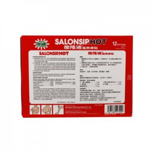 Salonsip 撒隆適 醫藥用品 溫熱膏貼 12pcs