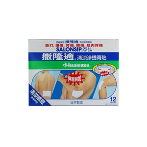 Salonsip 撒隆適 撒隆適 清涼滲透膏貼 12pcs