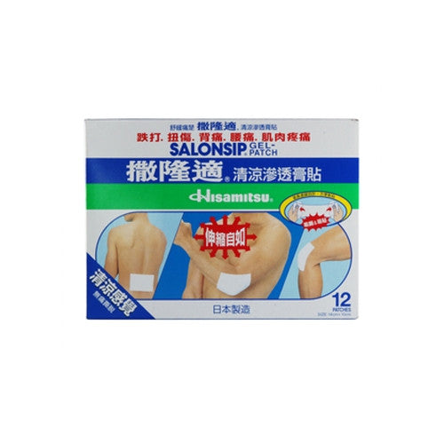 Salonsip 撒隆適 撒隆適 清涼滲透膏貼 12pcs
