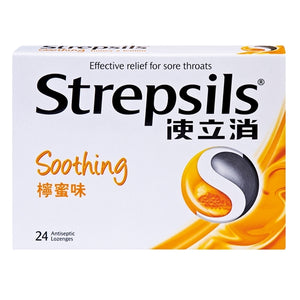 Strepsils 使立消 檸蜜味喉糖 24pcs