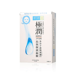 Hada Labo 肌研 極潤高效保濕面膜 10pcs