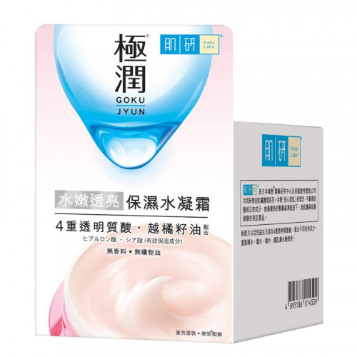 Hada Labo 肌研 極潤 保濕水凝霜 (四重透明質酸) 50g