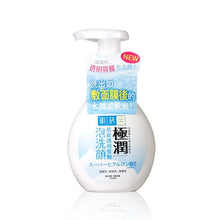 將圖片載入圖庫檢視器 Hada Labo 肌研 極潤 超級透明質酸潔面泡沫 160ml
