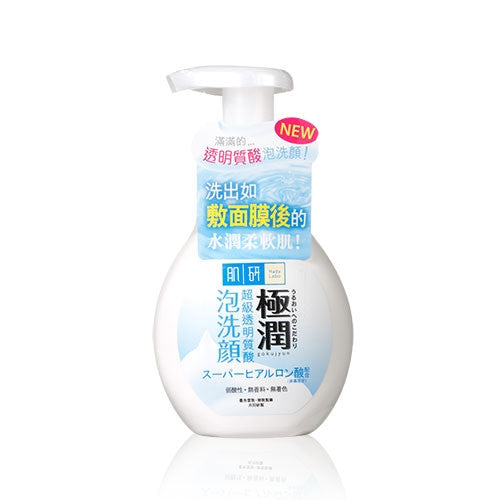 Hada Labo 肌研 極潤 超級透明質酸潔面泡沫 160ml