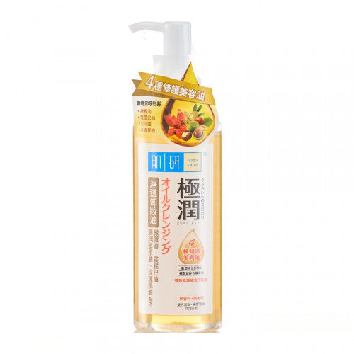 Hada Labo 肌研 極潤 淨透卸粧油 200ml