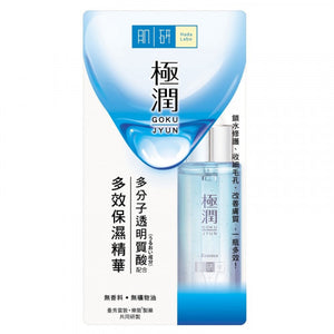 Hada Labo 肌研 極潤保濕精華素 30g