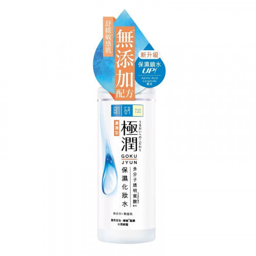 Hada Labo 肌研 肌研極潤保濕化妝水 (濃潤型) (新舊裝隨機發放) 170ml