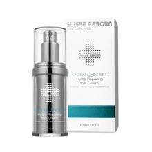 將圖片載入圖庫檢視器 SUISSE REBORN 水活緊緻修護眼霜 30ml
