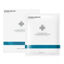 將圖片載入圖庫檢視器 SUISSE REBORN 水活亮肌極致保濕面膜 30mlx10pcs
