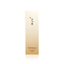 將圖片載入圖庫檢視器 Sulwhasoo 雪花秀 玉容面膜 150ml
