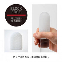 將圖片載入圖庫檢視器 Tenga Pocket 一次性飛機袋 (方塊) 1pc
