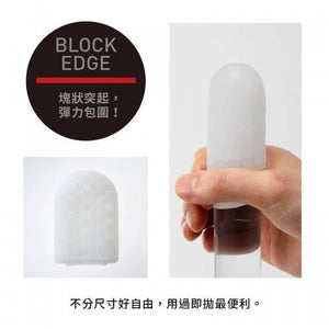 Tenga Pocket 一次性飛機袋 (方塊) 1pc