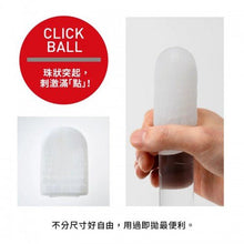 將圖片載入圖庫檢視器 Tenga Tenga - Pocket 一次性飛機袋 (突點) 1pc
