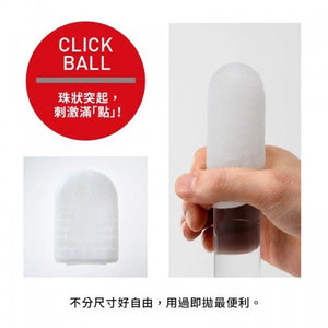 Tenga Tenga - Pocket 一次性飛機袋 (突點) 1pc