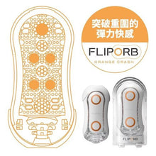 將圖片載入圖庫檢視器 Tenga FLIP ORB Orange Crash 粒粒彈球飛機杯 1pc
