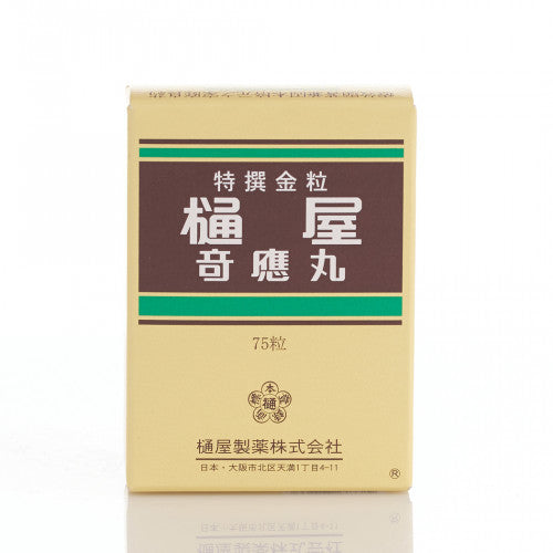通屋 奇應丸金粒 75粒 75粒