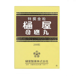 通屋 奇應丸金粒200粒 200粒