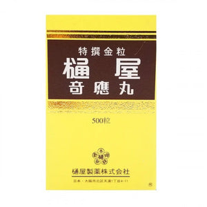 通屋 奇應丸金粒 500粒 500粒