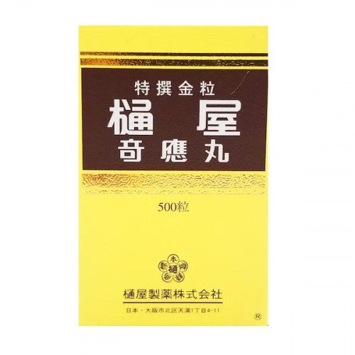 通屋 奇應丸金粒 500粒 500粒