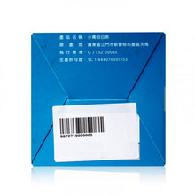 將圖片載入圖庫檢視器 三通茶 三通茶 小青柑白茶 10 x3g
