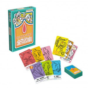 Game 全力衝廁 1pc