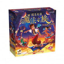 將圖片載入圖庫檢視器 Game 摺足先登：魔法之旅 1pc
