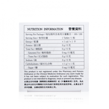 將圖片載入圖庫檢視器 Torwo 大和 維他命C500MG 100粒
