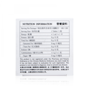 Torwo 大和 維他命C500MG 100粒