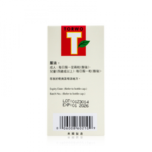 將圖片載入圖庫檢視器 Torwo 大和 維他命C500MG 100粒
