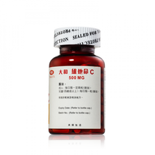 將圖片載入圖庫檢視器 Torwo 大和 維他命C500MG 100粒
