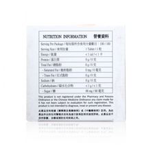 將圖片載入圖庫檢視器 Torwo 大和 B雜+C 100pcs
