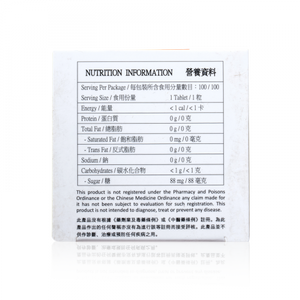 Torwo 大和 B雜+C 100pcs